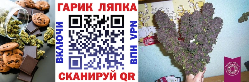 Печенье с ТГК конопля  Елабуга 