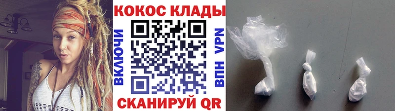 COCAIN 98%  даркнет официальный сайт  Елабуга 