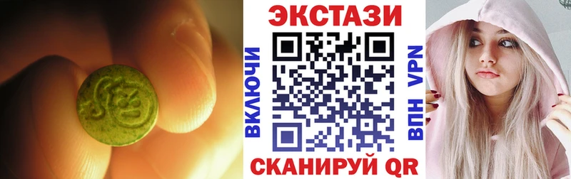 Ecstasy Cube  Елабуга 