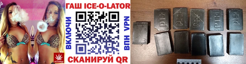 ГАШИШ Изолятор  продажа наркотиков  Елабуга 
