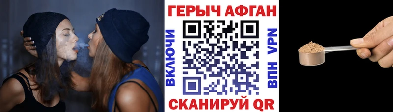 МЕГА онион Елабуга ГЕРОИН гречка
