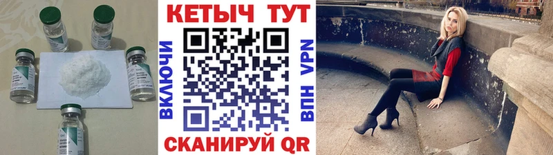 КЕТАМИН VHQ  Елабуга 