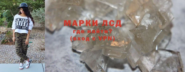 марихуана Белоозёрский