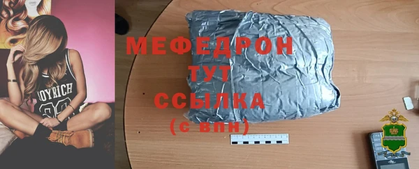 твердый Белокуриха