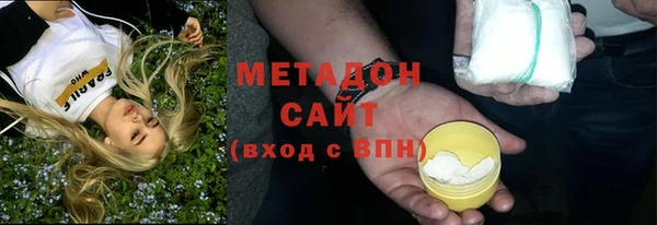 твердый Белокуриха