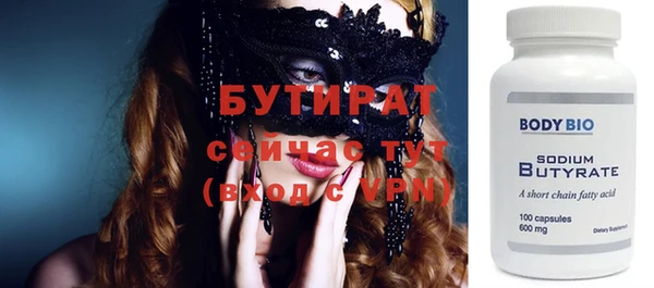 твердый Белокуриха