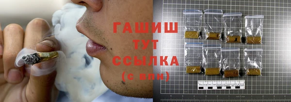 твердый Белокуриха