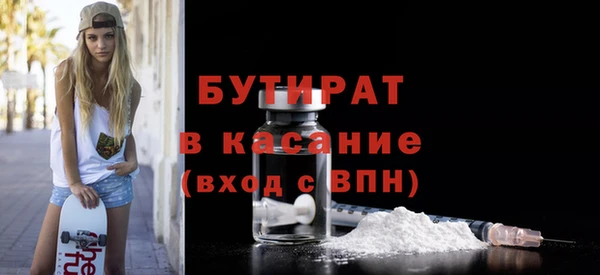 твердый Белокуриха