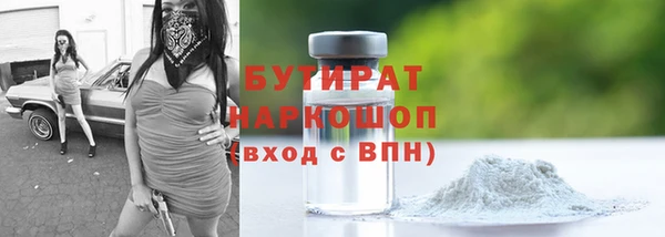 твердый Белокуриха