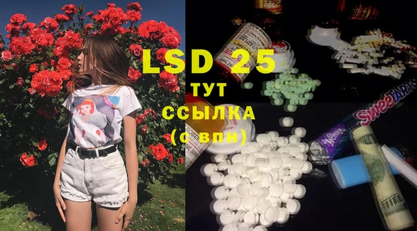 твердый Белокуриха