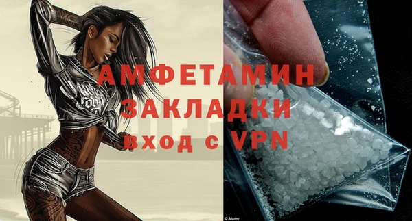 прущий лед Беломорск