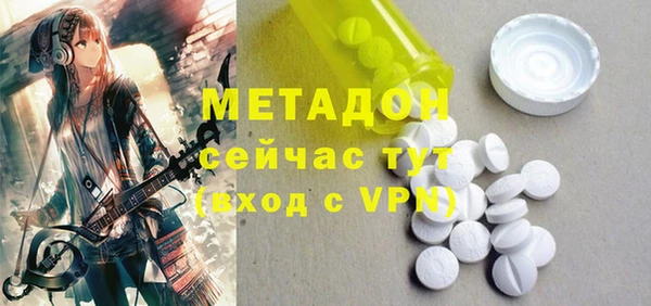 твердый Белокуриха
