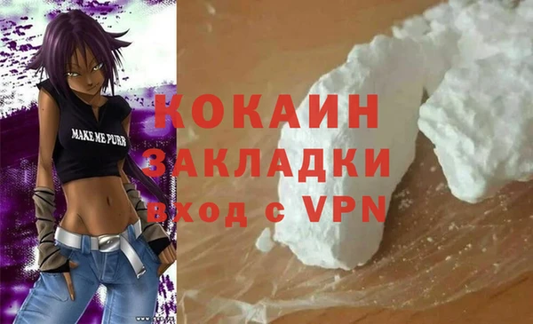 прущий лед Беломорск