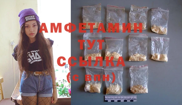 марихуана Белоозёрский