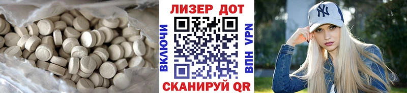 LSD-25 экстази ecstasy  Елабуга 