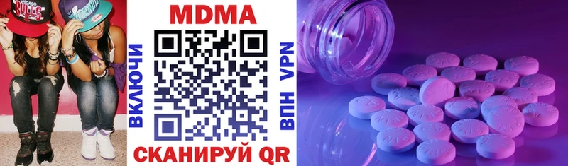 МДМА кристаллы  Елабуга 