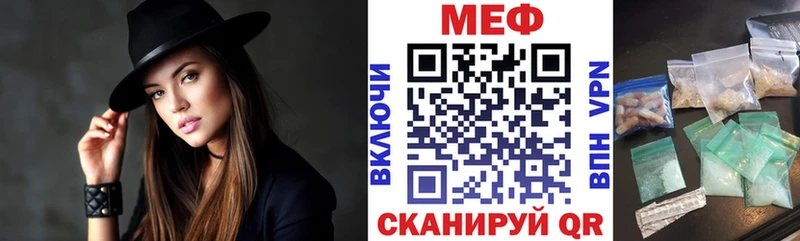 наркошоп Елабуга Меф мяу мяу
