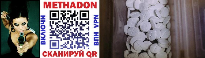 kraken ссылки  Елабуга  МЕТАДОН кристалл 