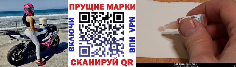 мега как зайти  Елабуга  Марки N-bome 1,5мг 