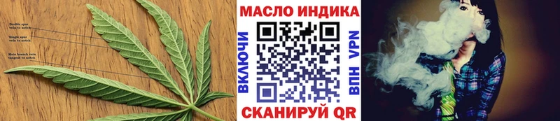 Дистиллят ТГК концентрат  блэк спрут сайт  Елабуга 